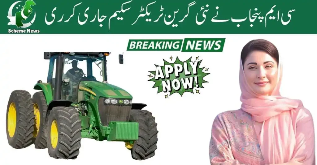 Punjab CM launches Phase 2 of Green Tractor Scheme for farmers.