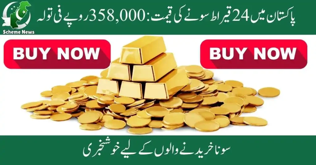 Gold Prices in Pakistan Today – Rs 358,000 Tola